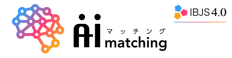 AIマッチングサポート